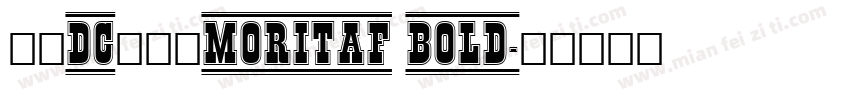 文鼎DC陈森田MORITAF Bold字体转换